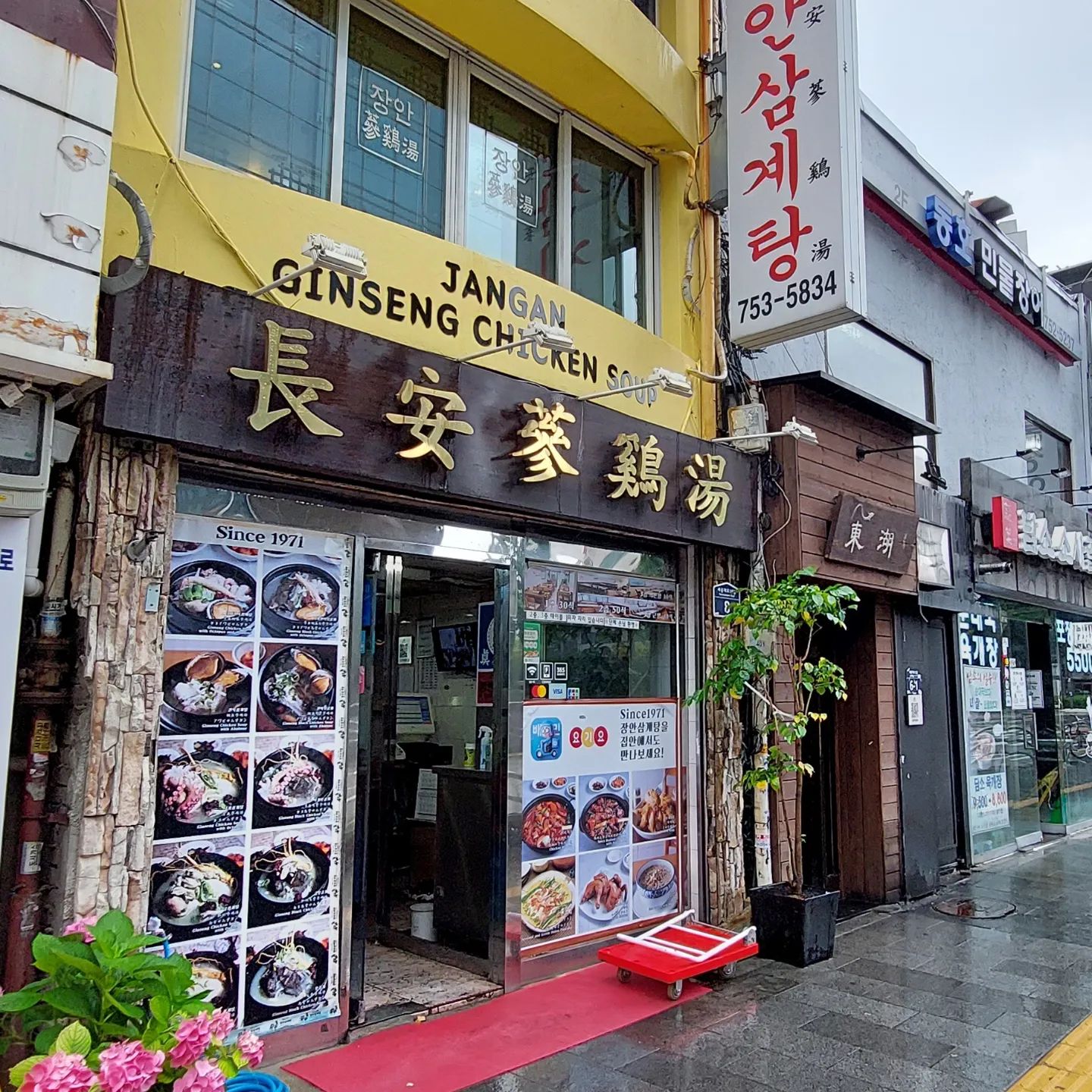 287748918_391779929650177_2812818327225353308_n_17940891329121638